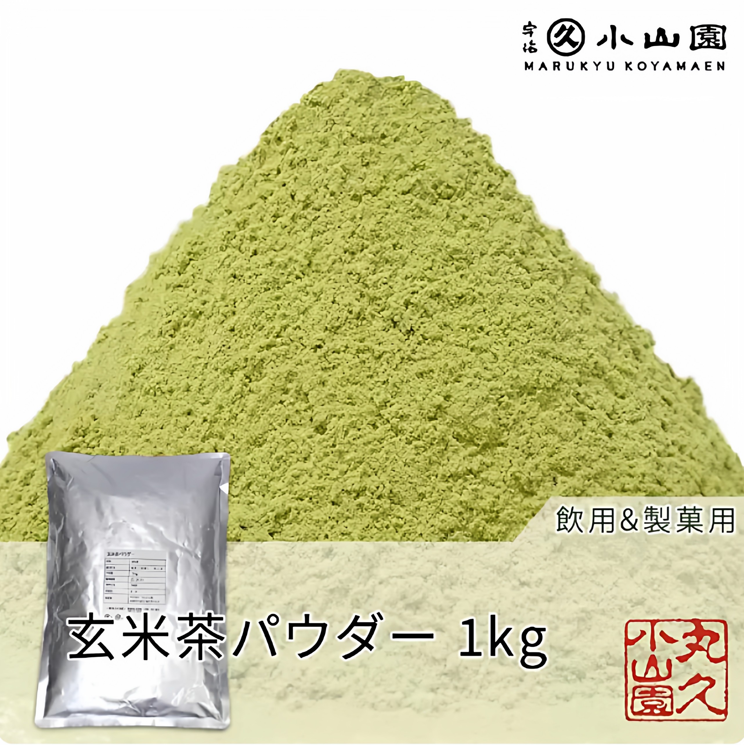 日本原装本土版的玄米茶粉图片