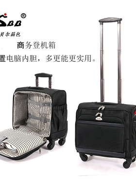 SBB盛邦 万向轮小拉杆箱子 商务电脑登机箱 出差旅行行李箱