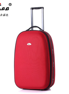 旅行超轻 复古潮流小拉杆箱登机箱 喜庆大红行李箱 旅行箱 行李箱