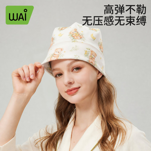 哇爱夏季纯棉薄款防风月子帽