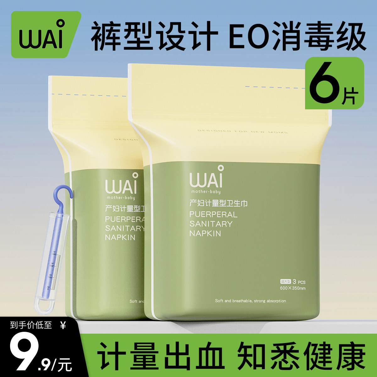 商品详情图片