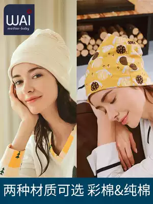 Moon hat postpartum autumn and winter Spring and autumn and winter maternity special hat windproof fashion maternity hat Cotton headscarf hair band