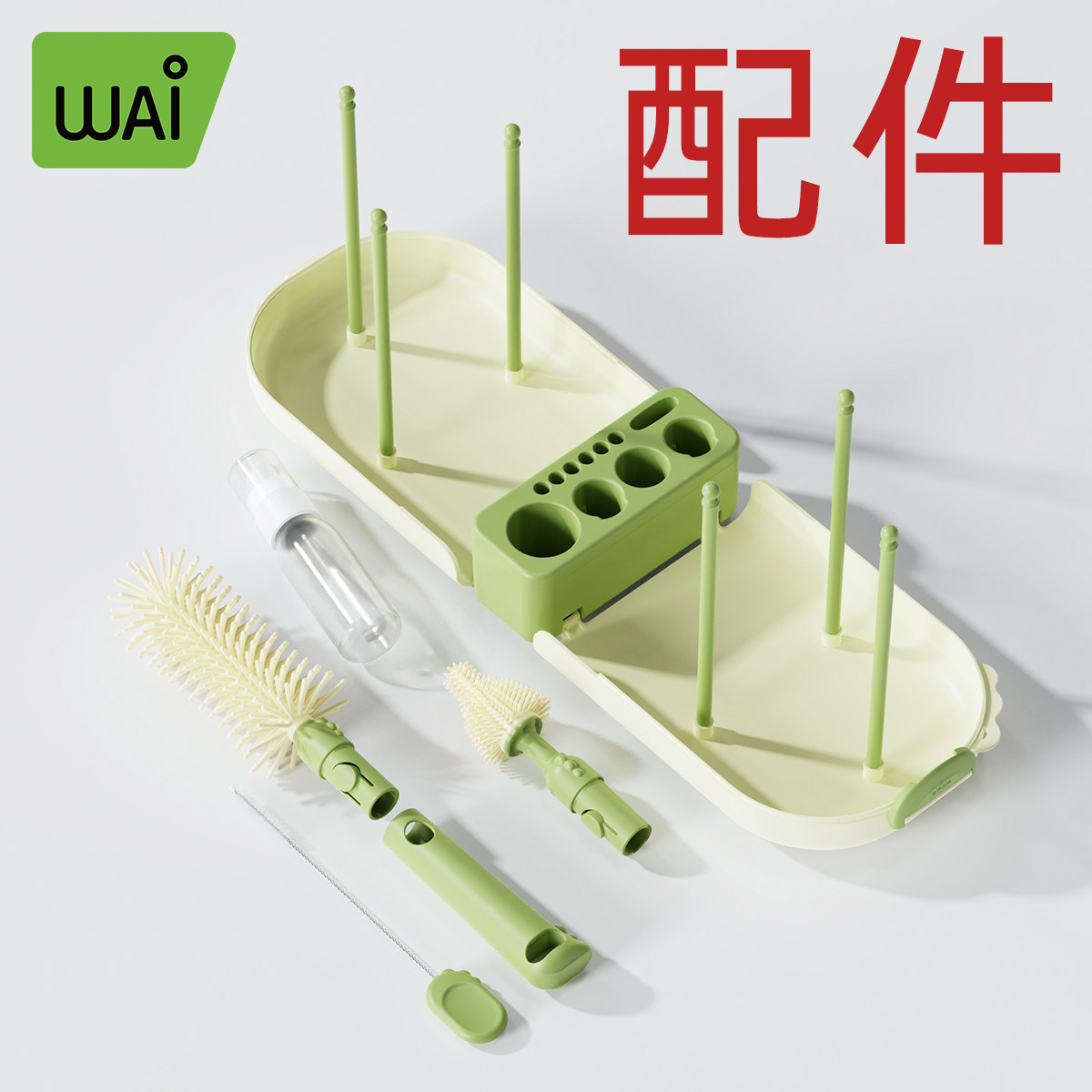 哇爱便携式奶瓶刷套装配件图片