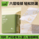 哇爱孕产妇产褥垫产后专用护理垫一次性床单床垫大号月经垫60x90
