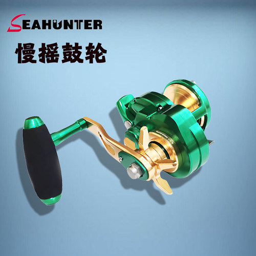 海上猎人海钓轮船钓轮