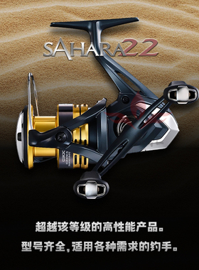 禧玛诺25款撒哈拉纺车轮SAHARA微物路亚轮浅线杯2500S远投鱼轮