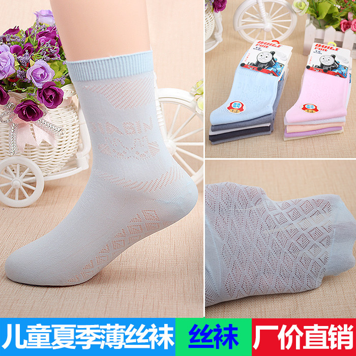 Priced Direct selling quality goods Silk stockings children Boy girl Socks Tongwa Child summer Thin section Mesh hairin the Children/Baby/Family fitted , Children's socks( 0-16 Years)  category - from Buy2taobao.com to provide professional Taobao agent buy service