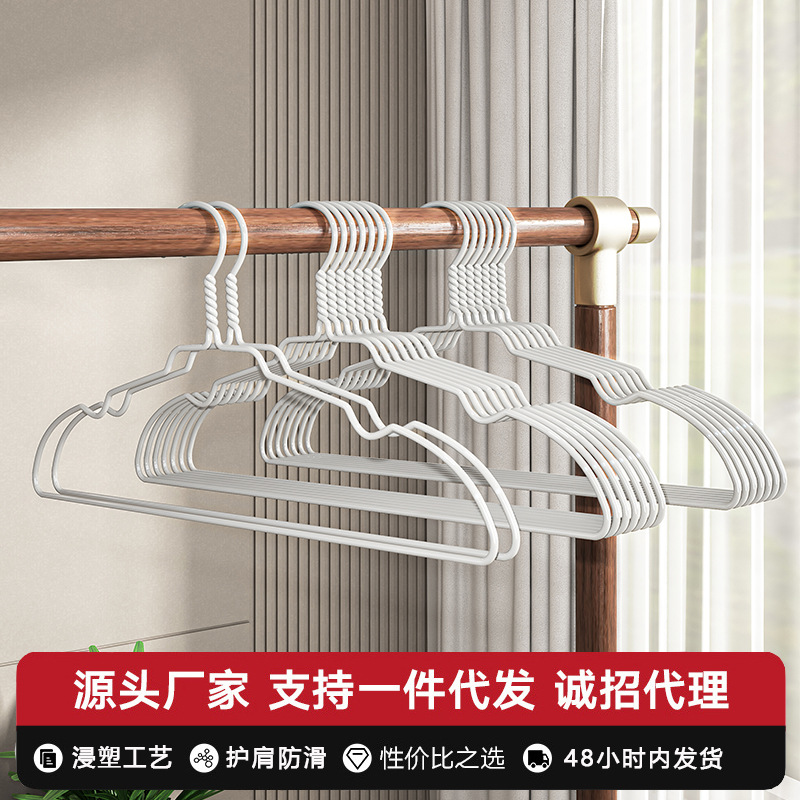 顺艺成人衣架家用挂衣学生宿舍收纳晾衣架无痕浸塑儿童挂衣撑
