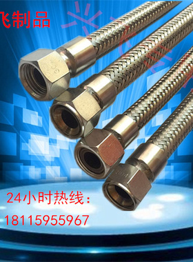 304不锈钢波纹管蒸汽DN32耐高温高压金属钢丝网软管油管4分6分1寸