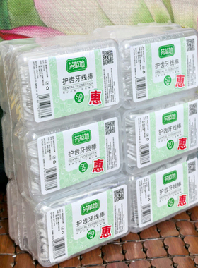 芳草地护齿牙线棒50支X12盒剔牙缝3G3766