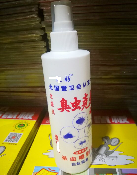 一定好臭虫克星  杀虫喷射剂 250ml*2瓶专杀白蚁跳蚤蟑螂臭虫虱子