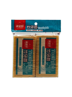 满堂好大包竹质牙签10小排 双头牙签精细牙签纯天然牙签5156