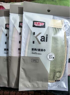 开普特搓澡巾WH-9128浴擦沐浴球