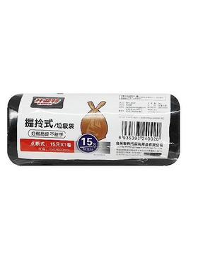 开普特提拎式点断垃圾袋15个X8卷45X60CM 家居办公垃圾袋WH-4002