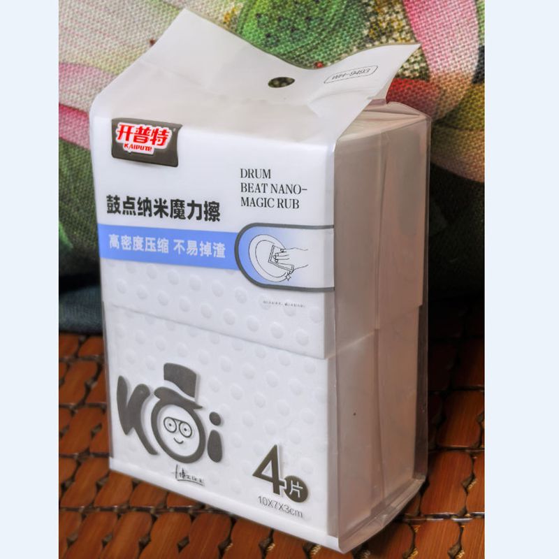 开普特鼓点纳米魔力擦4片wh-9493厨房不沾油洗碗布双面清洁棉锅刷