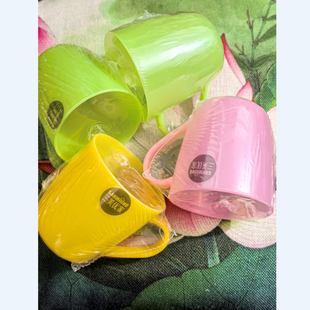 三美优家休闲口杯4个9518漱口杯塑料洗漱杯简约杯子牙刷杯