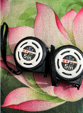 匠韵卷尺2个5米 jY805025家用卷尺工地拉尺圈尺测量木工尺25MM