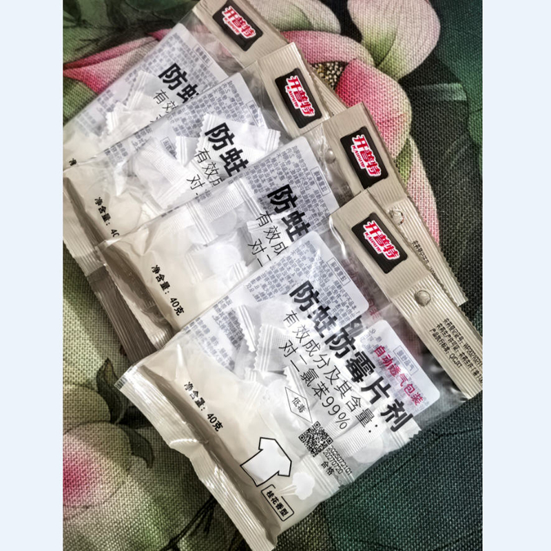 开普特防蛀防霉片15粒WH-1790衣柜防蛀驱虫除味除臭防霉