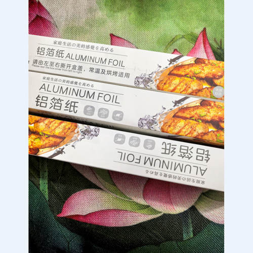 aomo/阿姿玛加厚30CM*5m*烧烤铁板烧铝箔/锡纸烧烤箱用 NO1279