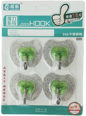 超霸粘钩  4个cb-8934厨房浴室客厅瓷砖挂钩冰箱贴挂钩衣帽挂钩