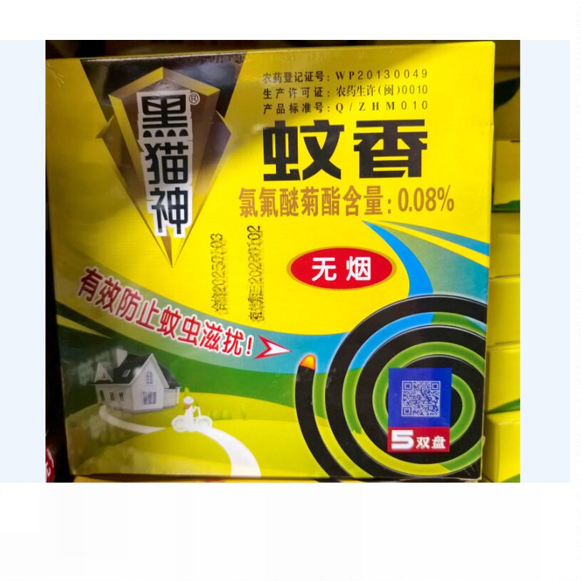 黑猫神无烟蚊香5双盘图片