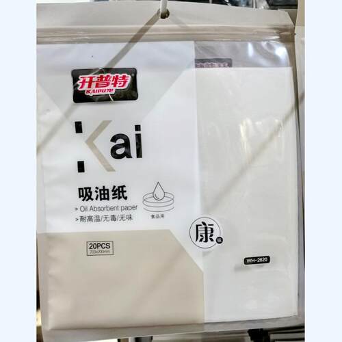 开普特食物吸油纸/膜20张X2包20cmX20cm耐高温烤肉吸油纸WH-2620
