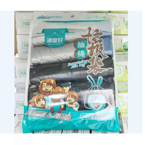 满 堂好抽绳式垃圾袋60只X2包mth-5119家用商务办公工厂垃圾袋