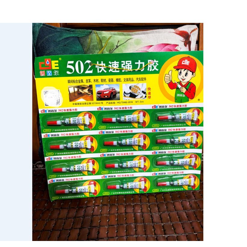 创固尔502瞬间强力胶3克*12支瞬间粘合鞋材金属皮革米材陶瓷橡胶