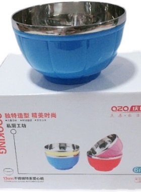 庆展炫彩爱心碗13CMPQ13-3xOS双层不锈钢碗家用食堂防烫碗汤碗