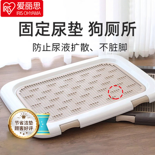 爱丽思小型犬宠物平板狗厕所中型狗小便器尿尿用品