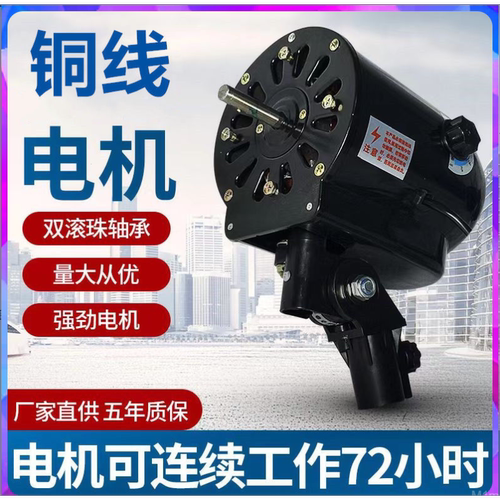 450商用扇落地扇电机