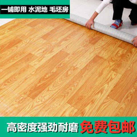 地板革家用加厚水泥地面卧室地胶地纸pvc水泥地毛坯房耐磨
