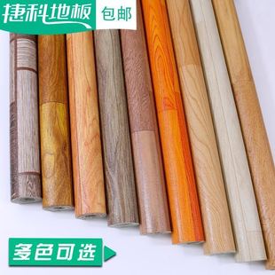 加厚地板革家用pvc毛坯房耐磨水泥地毯满铺卧室客厅地板贴胶防水