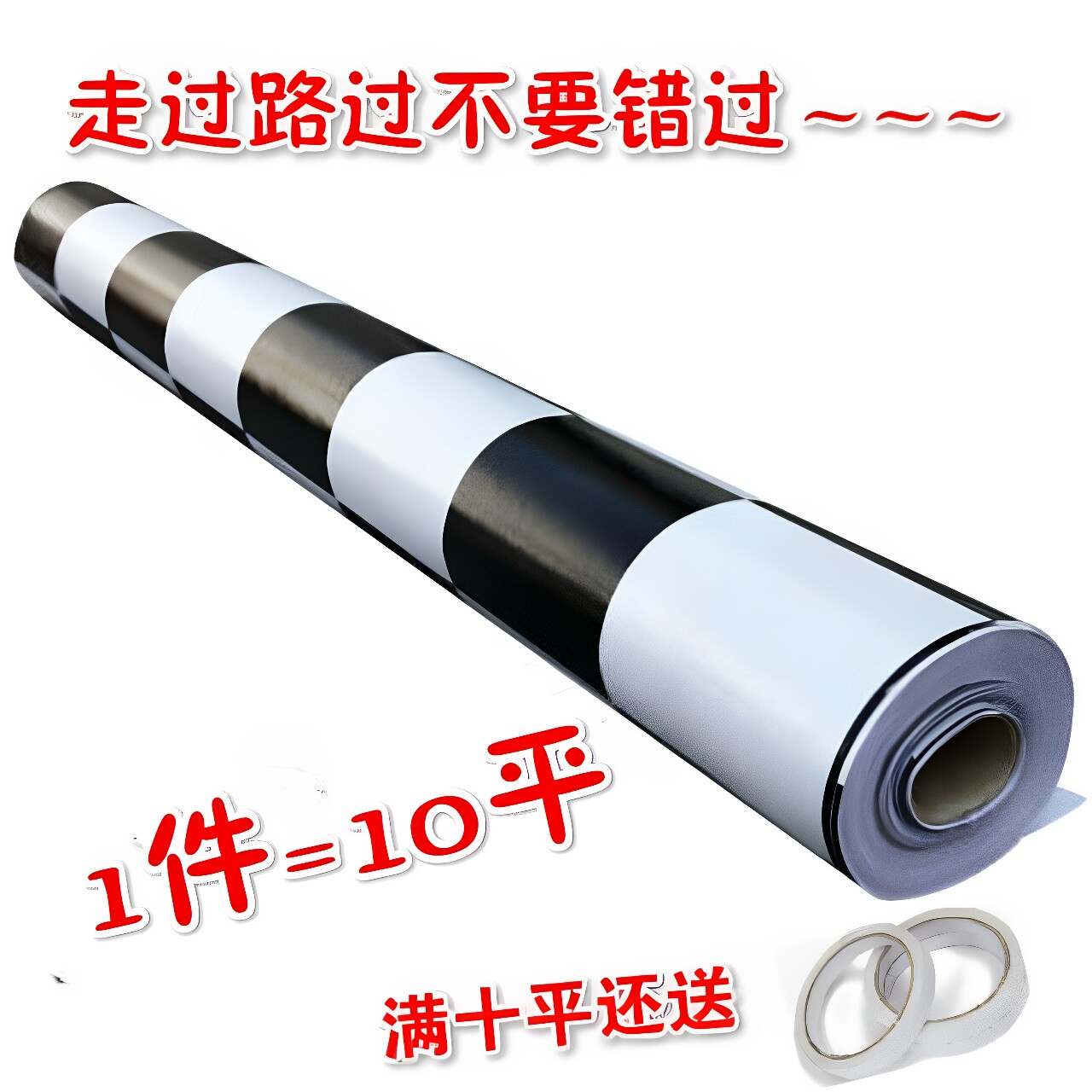加厚防水防滑更安全耐磨家用好垫