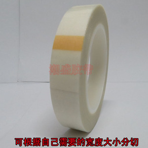 耐300度 双面铁氟龙玻璃纤维 胶布 双面特氟龙 耐高温 双面 胶带