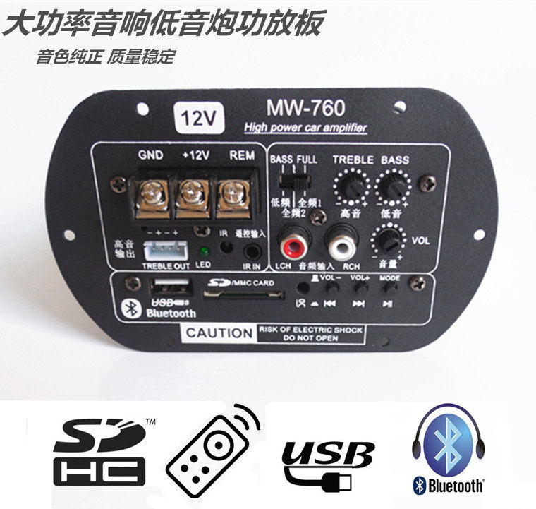 包邮450W全音/纯低音功放板大功率12V东芝对管8-12寸车载低音炮芯|ruв категории видео электрических приборов, HIFI оратор/усилитель/инвентарь, усилитель - от Buy2taobao.com для оказания профессиональной услуги покупки агента Taobao