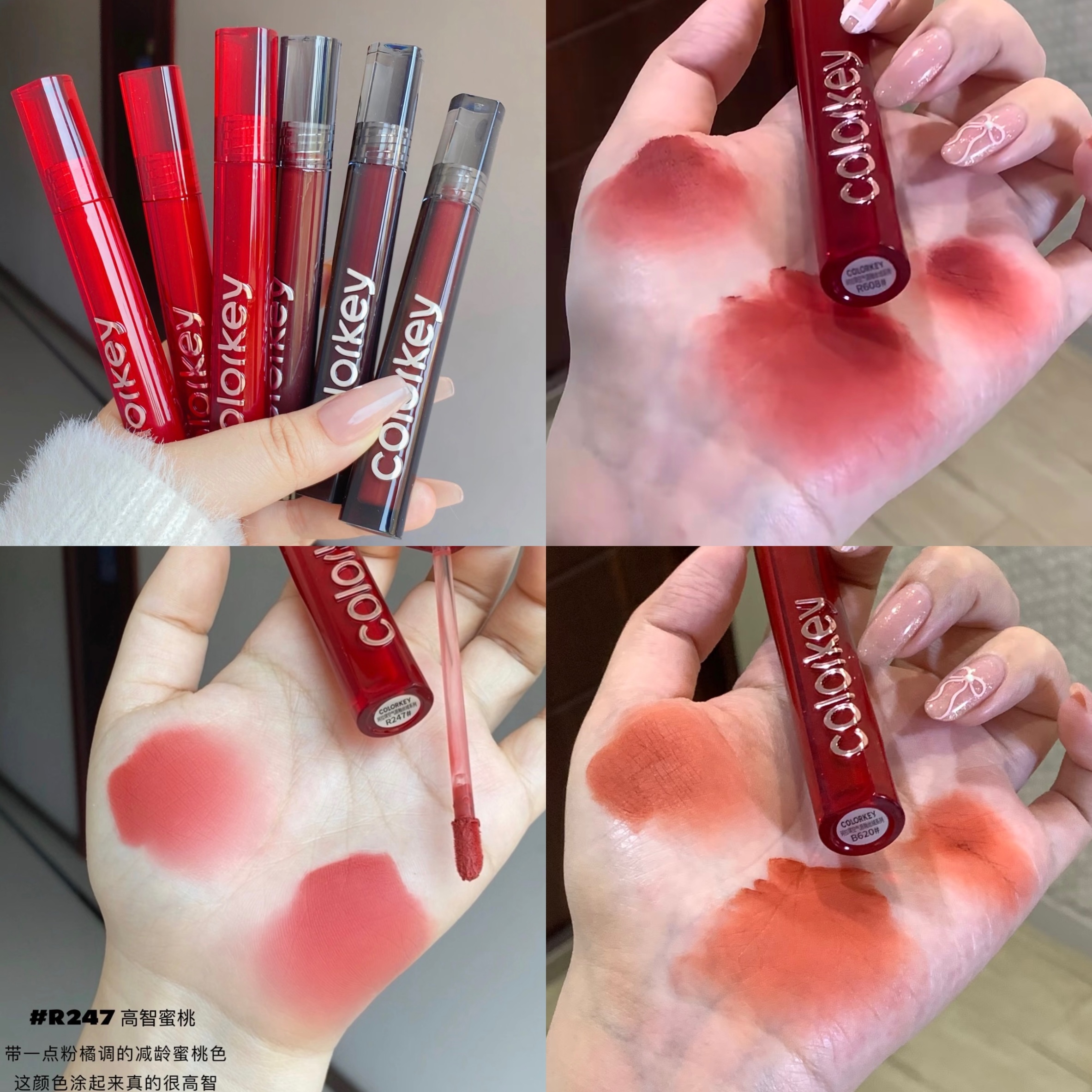 COLORKEY丝绒优惠大促