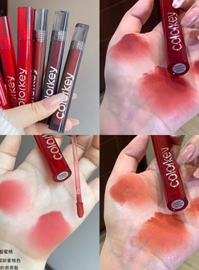 新品colorkey珂拉琪605丝绒608镜面唇釉708小黑镜705裸色哑光气色