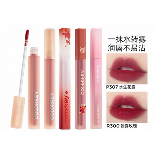 【临期特价】珂拉琪橘朵稚优泉彩妆双头唇釉口红镜面唇釉琉光之境