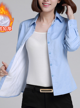 法式蓝色长袖衬衫女秋冬加绒加厚职业通勤衬衣轻奢高档免烫上衣厚