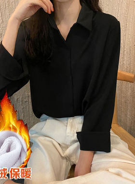 加绒加厚黑色长袖衬衫女士秋冬季小众设计感职业通勤气质衬衣内搭