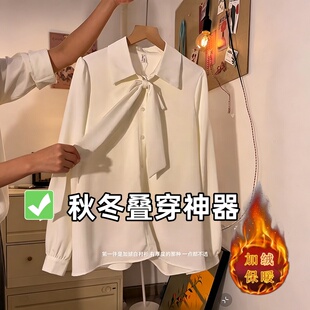 小个子设计感小众轻奢蝴蝶结衬衫女秋冬加绒宽松长袖衬衣叠穿神器