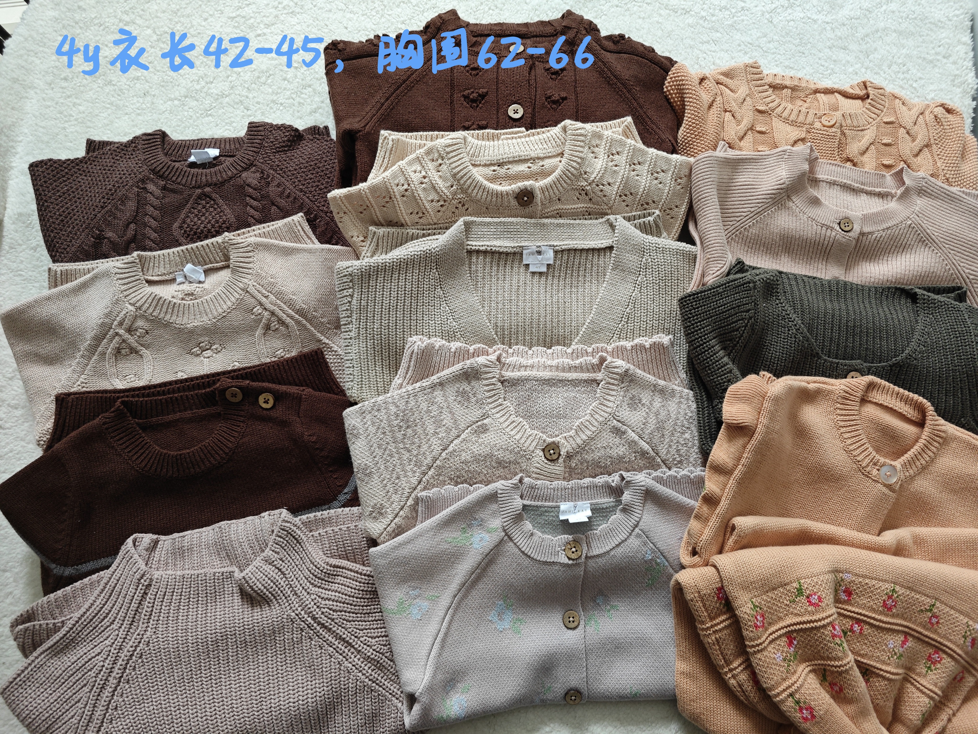 纯原 新西兰jk毛衣开衫男童女童套头毛衣捡漏,童装/婴儿装/亲子装,毛衣/针织衫,淘宝优惠券,粉丝福利购,淘宝优惠卷