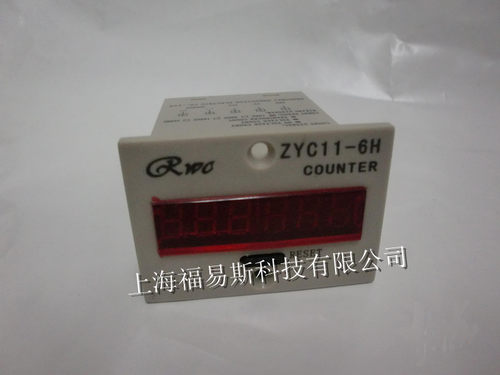 上海福易斯 数显累加计数器JDM11/ZYC11-6H AC220V停电记忆 TH11J