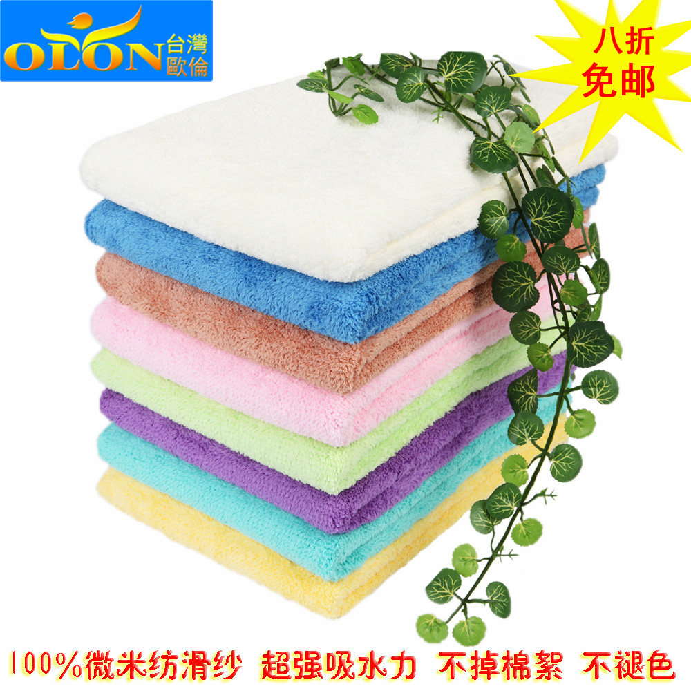 台湾欧伦/olon 微米纺滑纱 浴巾 酒店浴巾 加厚柔软浴巾 超强吸水
