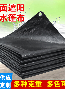 跨境黑色防雨布货场遮雨帆布户外耐磨pe篷布隔热遮阳布防晒防水布