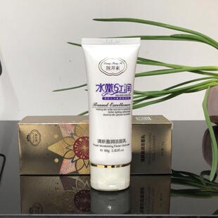 白里透红白皙水嫩红润洁面乳洗面奶80ML深层清洁亮邦素
