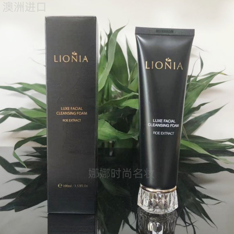 澳洲Lionia莲妮娜鱼子酱精华洗面奶氨基酸洁面乳100ml