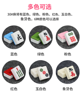 手打麻将配牌单个补配单张1个竹丝纯色小中大号红中装饰牌手工DIY