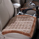 汽车坐垫冬季单片毛绒三件套防滑通用座垫网红女神保暖轿车坐屁垫